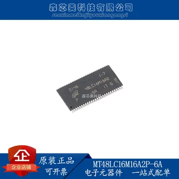 2 шт. оригинальный новый MT48LC16M16A2P-6A IT: G TSOPII-54 256 МБ памяти SDRAM