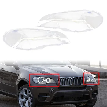 Крышка объектива переднего головного фонаря автомобиля, крышка фары, абажур для BMW X5 E70 2007-2013 Слева/справа, 1шт.