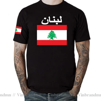 Ливанский Ливан Мужская футболка Мода 2023 Трикотажные изделия Нация 100% Хлопковая футболка Спортивная Одежда Топы Тройники Country Sporting LBN Arabic