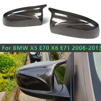 Крышка Бокового Зеркала Заднего Вида Из Углеродного Волокна Для BMW X5 E70 X6 E71 2008-2010 2011 2012 2013 Крышки Заднего Вида
