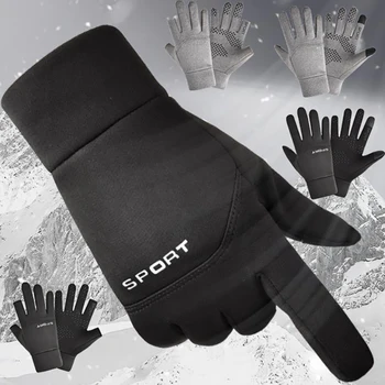Зимние плюшевые теплые перчатки, нескользящие перчатки с сенсорным экраном для двух пальцев, перчатки для верховой езды, спорт на открытом воздухе, бег, Мотоцикл, лыжные водонепроницаемые перчатки