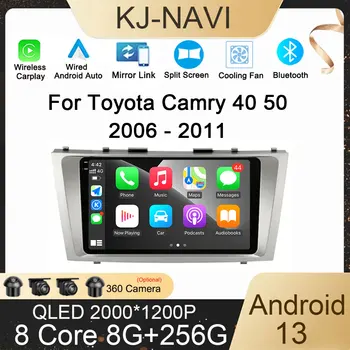 Автомобильный навигационный экран Android 13 для Toyota Camry 40 50 2006 - 2011 WIFI DSP 4G ПОЗВОЛЯЕТ Carplay Android автомагнитоле стереоплеер