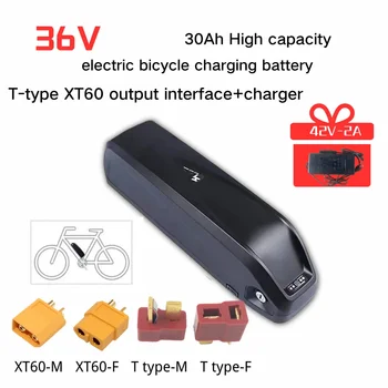Литиевая батарея электрического велосипеда Водонепроницаемая Аккумуляторная батарея большой емкости 36V 30Ah + зарядное устройство 42V
