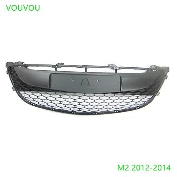 Детали кузова автомобиля 50-1T1 средняя решетка переднего бампера Mazda 2 2012-2014