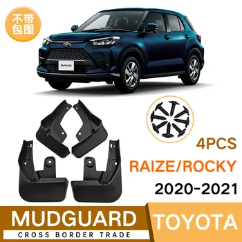 Брызговики Для Toyota Raize Rocky GR 2020 2021 2022 Брызговики Передние Задние Брызговики Автомобильные Аксессуары