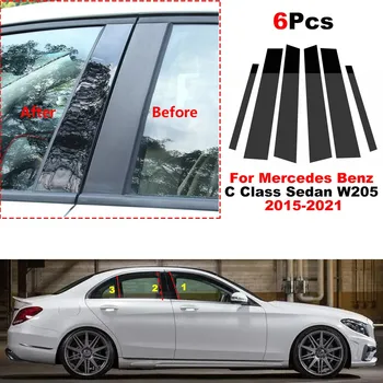 Автомобильная Глянцевая Черная Оконная дверная колонна BC Pillar Post PC Cover Накладка для Mercedes Benz C Class Седан W205 с зеркальным эффектом из углеродного волокна