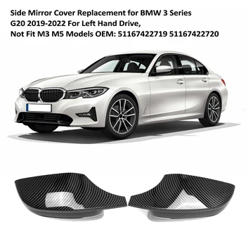Замена крышки бокового зеркала Заднего вида для BMW 3 Серии G20 2019-2022 Для левостороннего вождения Не Подходит Для моделей M3 M5