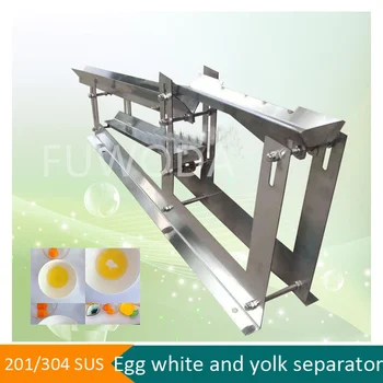 Коммерческий Инструмент Для выпечки Фильтра Для яичного Белка и Желтка, Машина Для Разделения жидкости Для яиц, Машина Для Фильтрации Куриного Яичного Белка, Машина Для разделения яиц