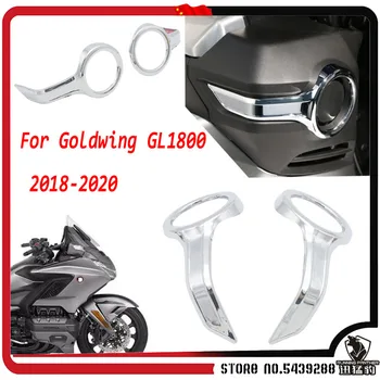 для HONDA Goldwing GL1800 2018-2020 Аксессуары для мотоциклов Хромированная отделка противотуманных фар Кольца чехол