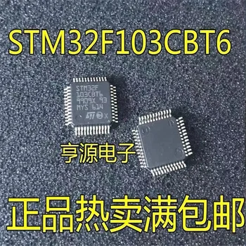 1-10 Шт. STM32F103CBT6 LQFP48 STM32F103CB QFP48 QFP ARM MCU новая и оригинальная микросхема