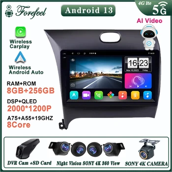 Android 13 для Kia CERATO K3 FORTE 2013 - 2016 Мультимедийный автомобильный монитор с надписью Autoradio QLED Экран GPS Навигация Стерео радио