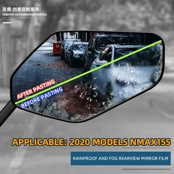 Защитная пленка для зеркала заднего вида мотоцикла, защищающая от царапин, отражающая непромокаемую пленку для моделей Yamaha NMAX155 2020 года выпуска
