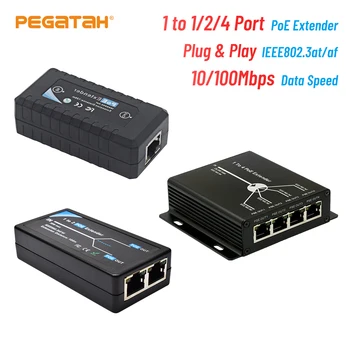 Удлинитель POE с 1/2/4 портами 100 Мбит/с со стандартом IEEE 802.3af для IP-камеры NVR AP IP VOICE POE Расширяет диапазон POE на 120 метров