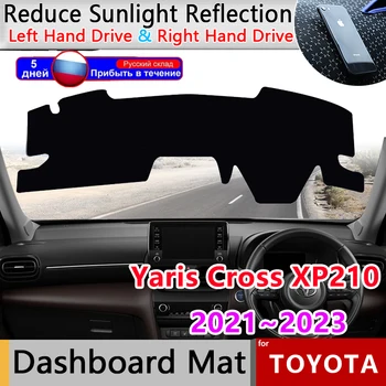 Защитная Накладка Приборной панели для Toyota Yaris Cross XP210 2021 2022 2023 Коврик Автомобильный Внутренний Солнцезащитный Противоскользящий Коврик Наклейка Аксессу...