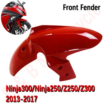 Для Kawasaki Ninja300 Переднее Крыло для Kawasaki Ninja 300 NINJA 250 300 EX300 Z250 Z300 2013-2017 Красный