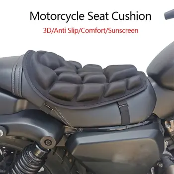 Мотоциклетная 3D комфортная подушка для сиденья, универсальная противоскользящая амортизирующая подушка для сиденья мотоцикла, чехол для подушки