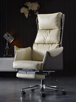 Простое и современное офисное кресло с педалями для обеденного перерыва, удобное кресло для домашнего кабинета