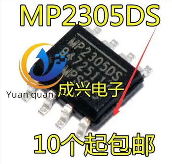 30 штук оригинальных новых MP2305DS-LF-Z MP2305DS MP23050S SOP8