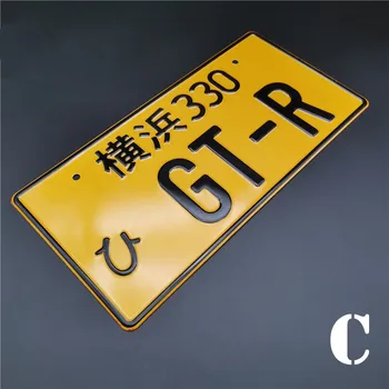 Универсальный японский номерной знак よこは accessories- Аксессуары для алюминиевых гоночных автомобилей GT-R для поклонников гонок JDM initial D.